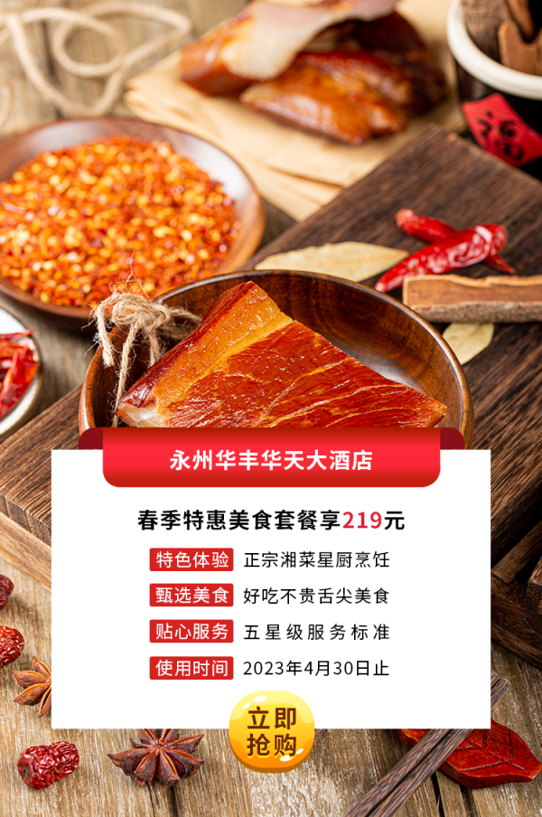 华丰九游会.png